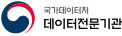국가데이터처 데이터전문기관
